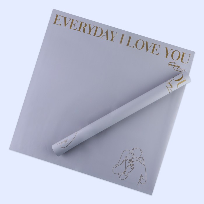 Бумага упаковочная 58 × 58 см «Love you», сиреневый, влагостойкая двухсторонняя
