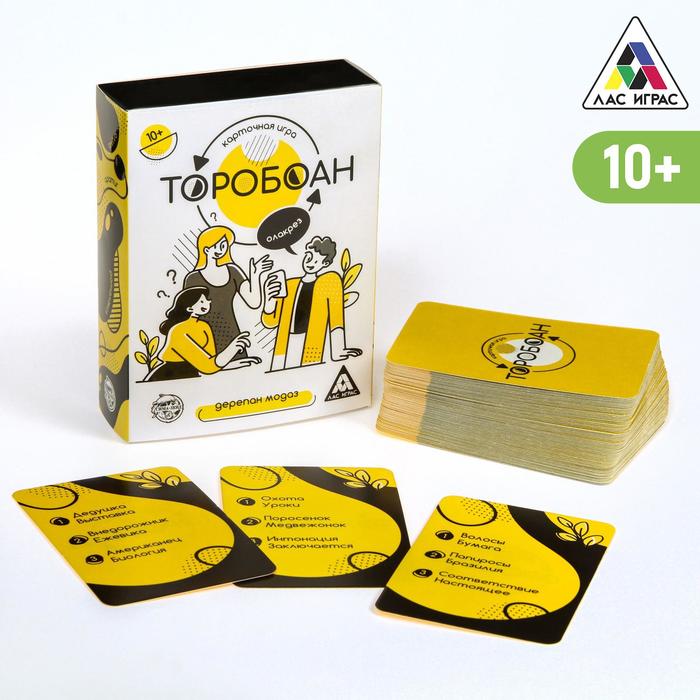 Карточная игра "Торобоан", 80 карт, 10+ 