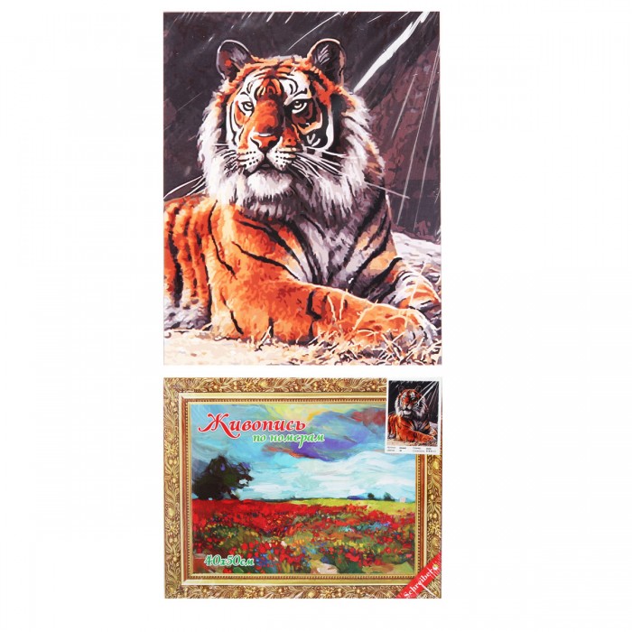 Картина по номерам "Тигр" 40х50 см 