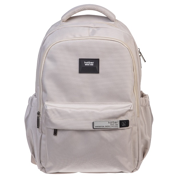 Рюкзак Hatber "Daily-White Sand", 2 отделения, 46х31,5х15см