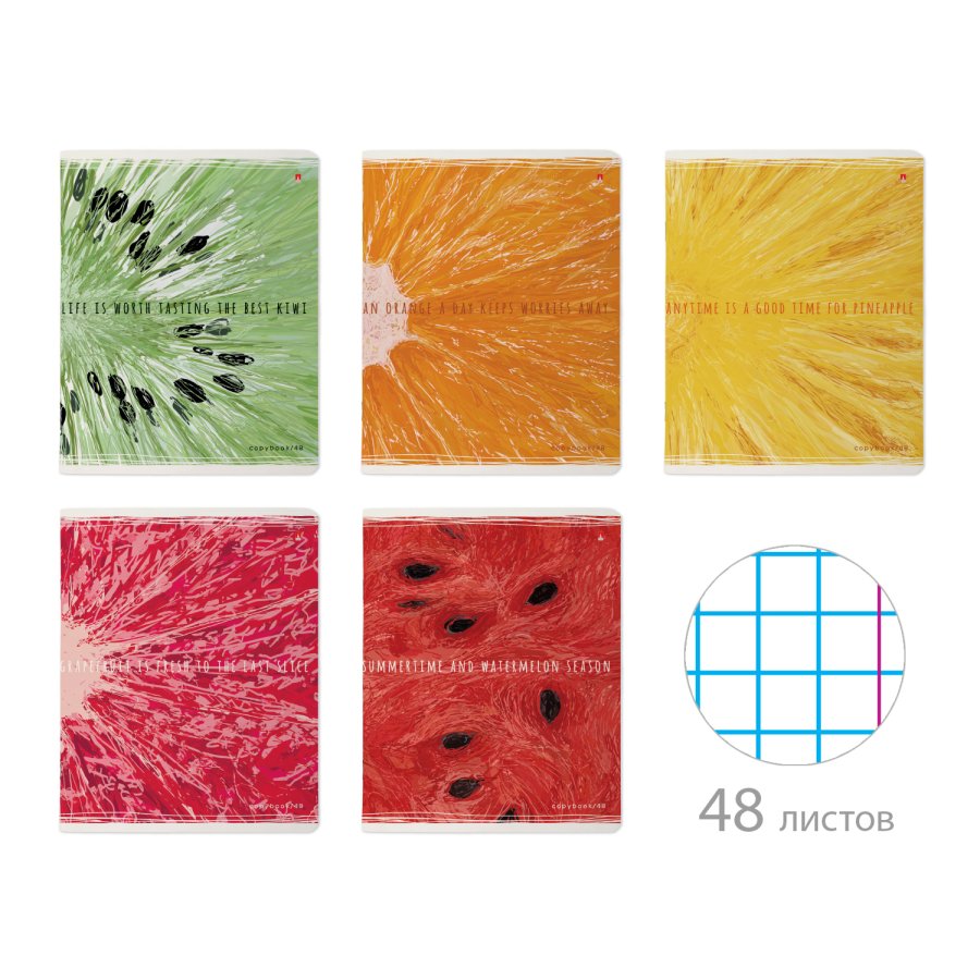 Тетрадь 48 л EXOTIC FRUITS, 5 ВИДОВ