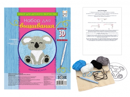 Набор для вышивания c 3D иглой "Милая коала"