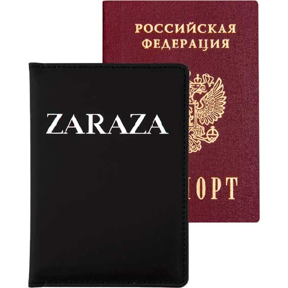 Обложка для паспорта "ZARAZA", кожзам