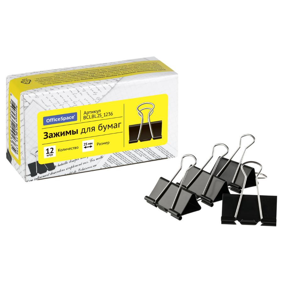 Зажим для бумаг OfficeSpace, 25 мм, 12 шт 