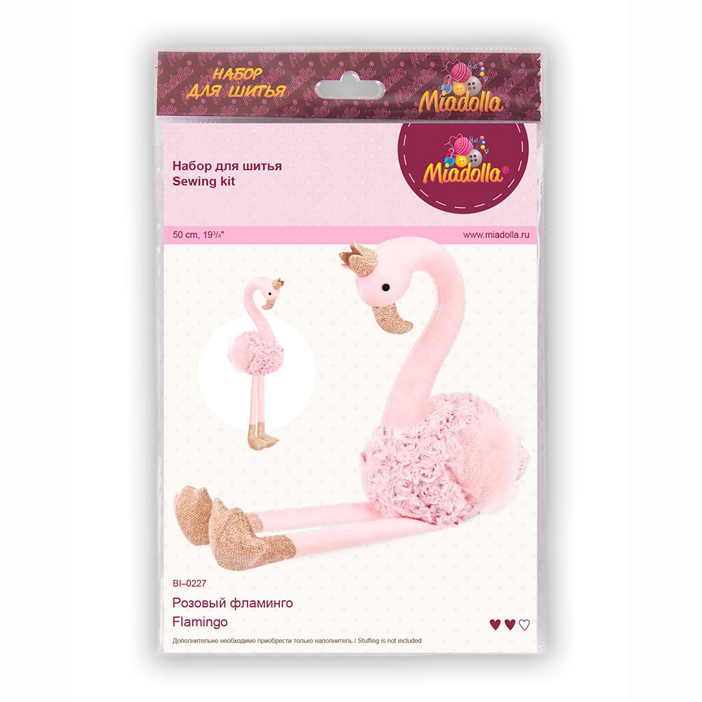 Набор для изготовления игрушки "Розовый фламинго"