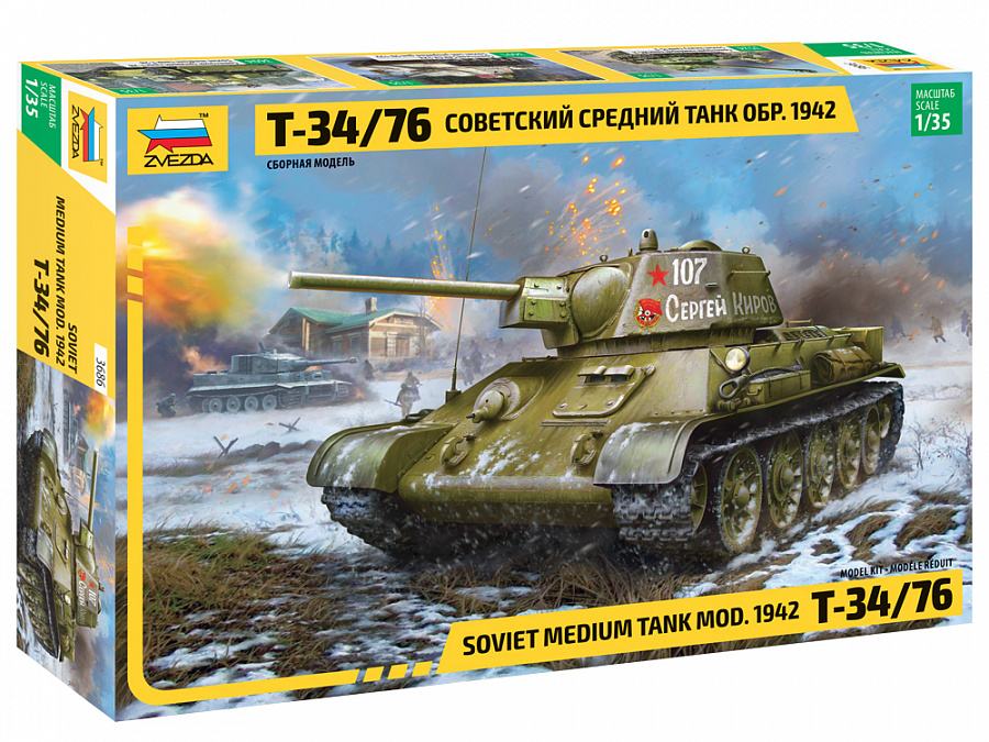 Модель сборная "Советский средний танк Т-34/76", масштаб 1:35