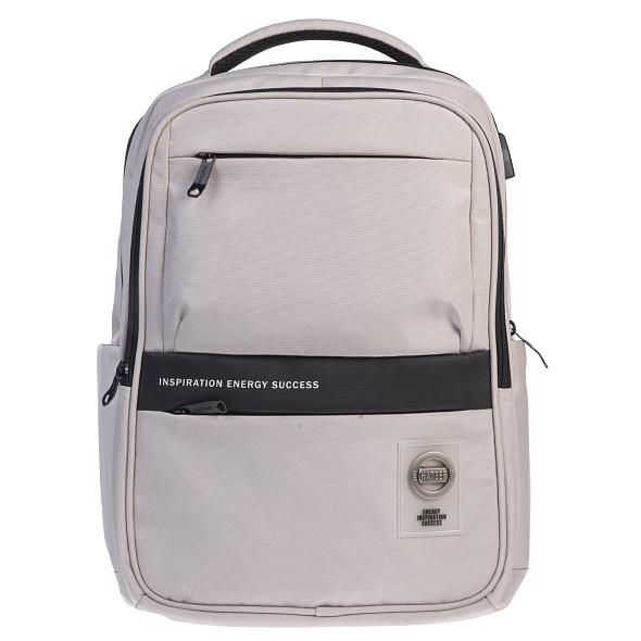 Рюкзак Hatber "PRO -Light beige", 2 отделения, 43х31,5х14,5см, USB-выход