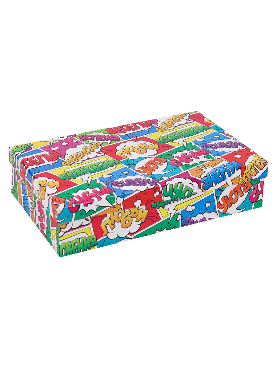 Подарочная коробка "Комиксы" 21х14х9 см (10)