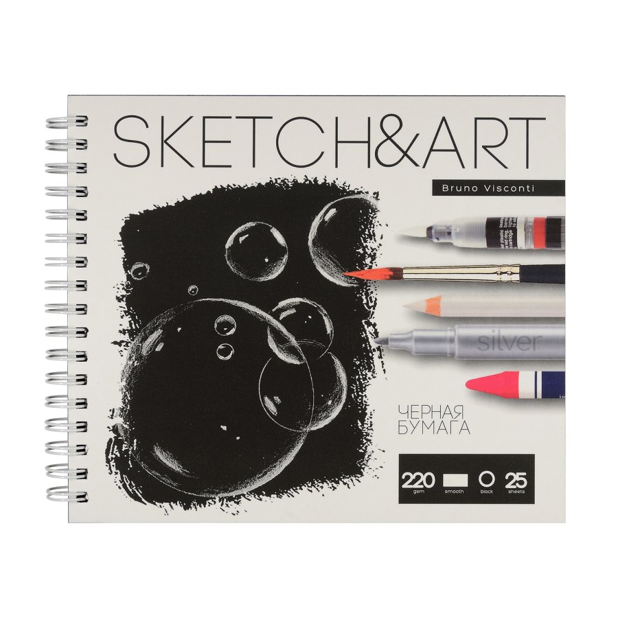 Скетчбук 180х155 мм 25 л на гребне SKETCH&ART, блок черный 220 гр