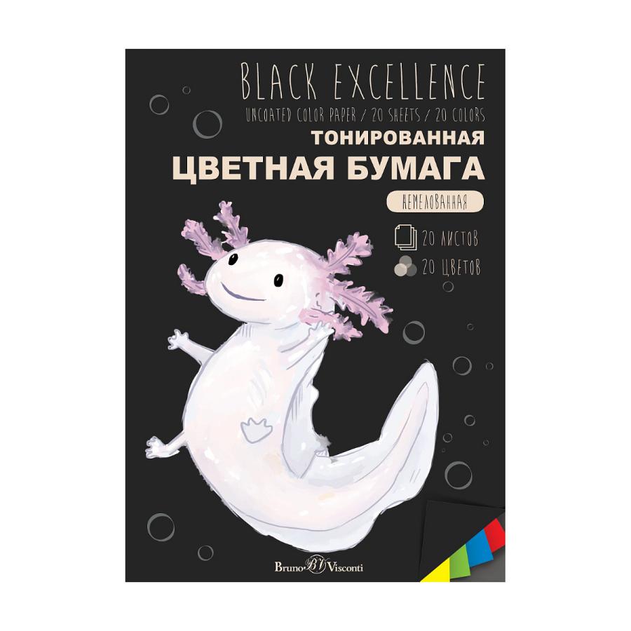 Цветная бумага A4 20л. 20 цветов, немелованная, тонированная