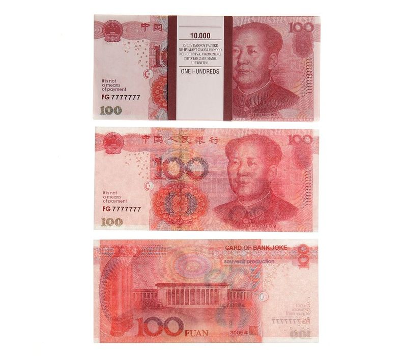 Деньги сувенирные 100 китайских юаней (80шт)