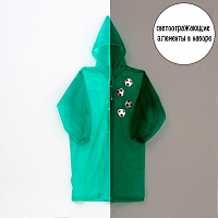 Дождевик детский со светоотражающими элементами, зелёный (120-160 см)
