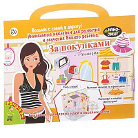 Игра настольная "Нано-стикер За покупками"
