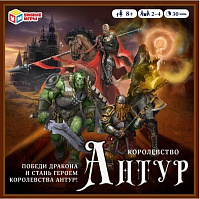 Игра настольная "Победи дракона и стань героем королевства Антур"