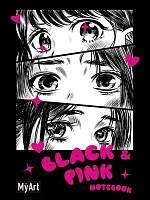 Блокнот MyArt "Взгляд. Black&Pink" линия