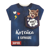 Значок деревянный "Котейка", 9,6х11 см