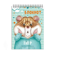 Блокнот А7 40 л гребень, ХОМЯК