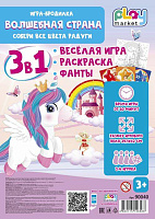 Игра настольная "Волшебная страна"