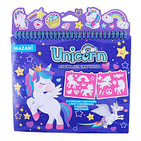 Альбом для творчества UNICORN 25*21 см, 24 страницы, с наклейками, трафаретами, синий