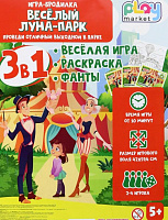 Игра настольная "Весёлый Луна-парк"