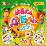 Игра настольная карточная "Мега-дубль. Давай поиграем. Барбоскины"