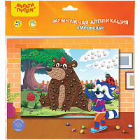 Аппликация жемчужная Мульти- Пульти "Медведь", 21х29,5см