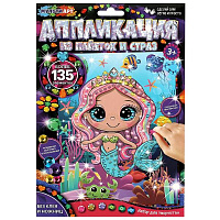 Аппликация из страз и пайеток "Русалка", 17х26 см
