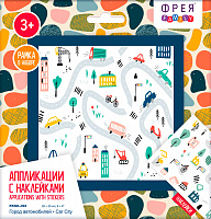 Аппликация с наклейками "Город автомобилей" 20 х 20 см (Фрея)