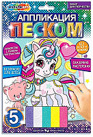 Аппликация из песка "Единорог", матовая