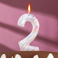 Свеча-цифра "2", Белый мрамор, 12,5 см