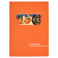 Блокнот 120х170 мм 40 л, Аниме оранжевое. дизайнерский блок