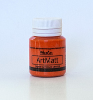 Краска акриловая  20 мл WizzArt, оранжевая ArtMatt
