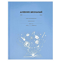 Дневник 1-11 класс твёрдый "Знания"