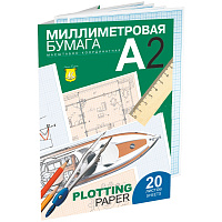 Бумага масштабно-координатная А2 20л, в папке, голубая (цена за 1 лист)