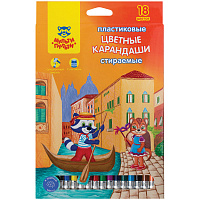 Карандаши 18 цветов Мульти- Пульти стираемые, пластиковые