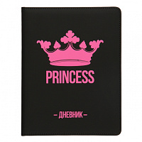 Дневник 1-11 класс твердый "Princess" иск. кожа, цветной срез