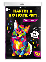 Аппликация стикерами "Корги", 25 х 35 см