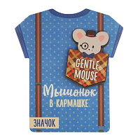 Значок деревянный "Gentle mouse", 9,6х11 см