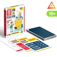 Игра настольная "IQ Games. Ум за разум, version 2.0. Зарядка для ума!", 10+
