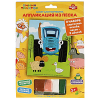 Аппликация из песка "Синий трактор", 17х23 см
