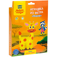 Игрушка из фетра Мульти- Пульти "Жираф"