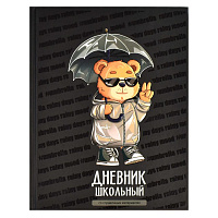 Дневник 1-11 класс твёрдый "Крутой мишка"
