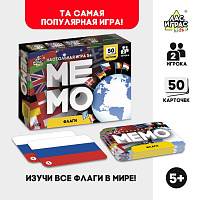 Игра настольная Мемо "Флаги" 