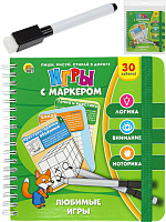 Игры с маркером "Любимые игры"