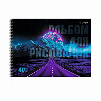 Альбом для рисования 40 л гребень Дорога