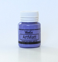 Краска акриловая  20 мл WizzArt, фиолет яркий ArtMatt