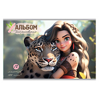 Альбом для рисования 12 л Девушка и леопард