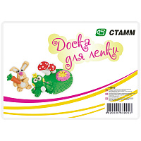 Дощечка для лепки А4, Стамм