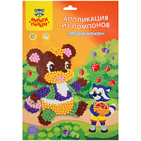 Аппликация из помпонов Мульти-Пульти "Медвежонок", 21х28,5см