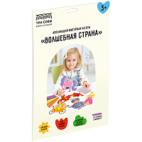 Аппликация фигурная из мягкого пластика "Волшебная страна", 5 фигур, 190 элементов